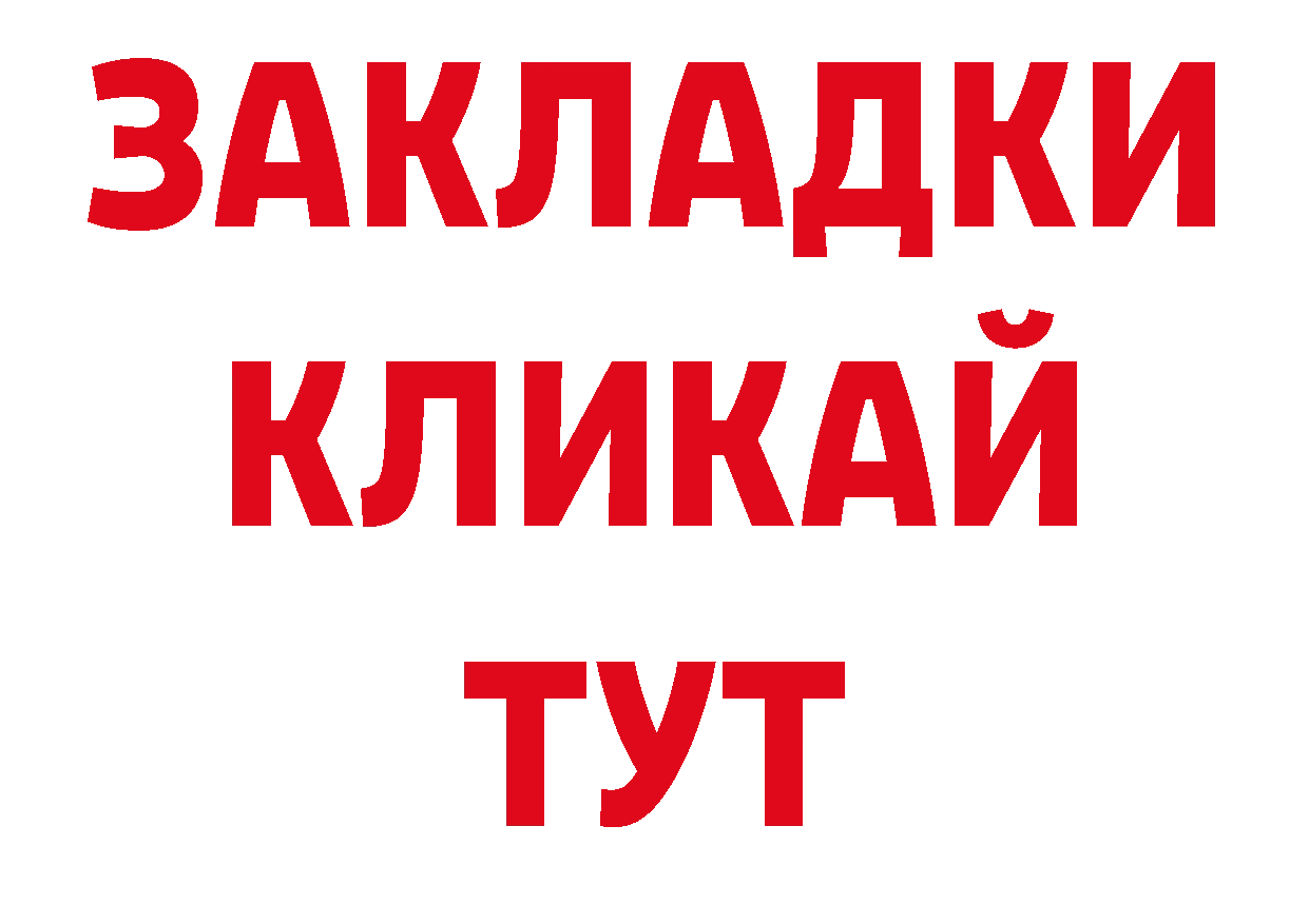 Кодеиновый сироп Lean напиток Lean (лин) рабочий сайт маркетплейс hydra Белозерск